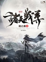 厨房play姜罚